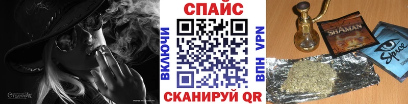 БУТИРАТ вода  Купить закладки  Кумертау 