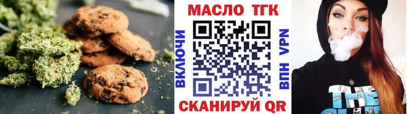 Купить  Кумертау  Canna-Cookies конопля 