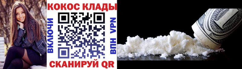 КОКАИН Боливия Кумертау