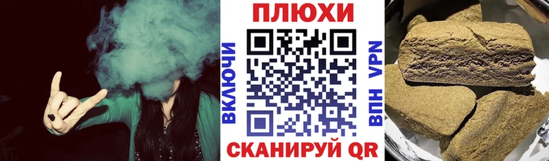 Купить  Кумертау  Гашиш Cannabis 