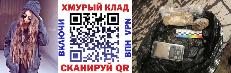 Купить  Кумертау  ГЕРОИН Афган 