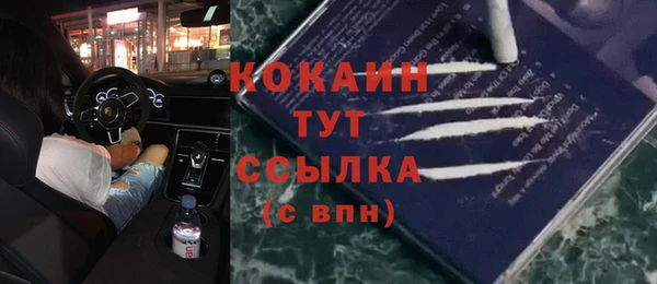 кокаин премиум Дмитров