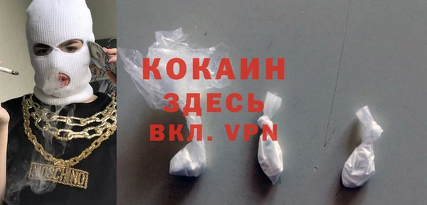 кокаин премиум Дмитров