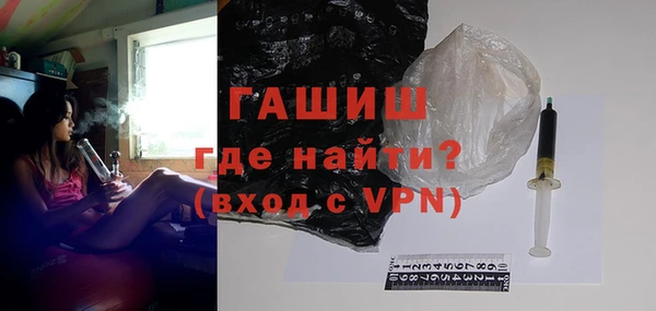 кокаин премиум Дмитров
