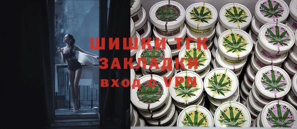 кокаин премиум Дмитров