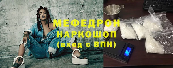 кокаин премиум Дмитров