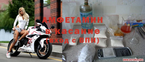 спиды Дмитриев