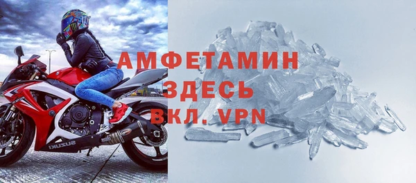 кокаин премиум Дмитров