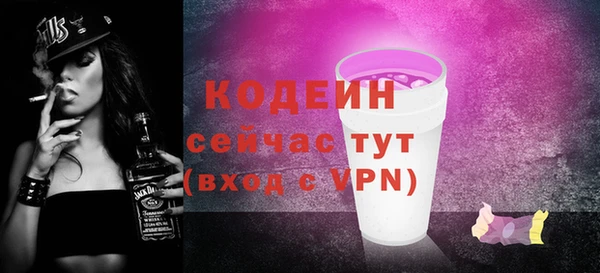 кокаин премиум Дмитров
