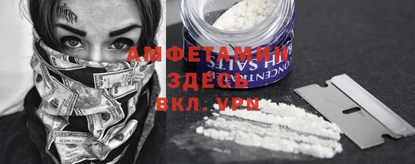 кокаин премиум Дмитров
