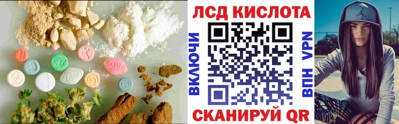 Купить где  Кумертау  LSD-25 экстази ecstasy 