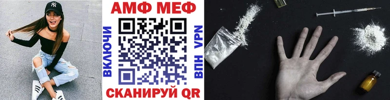 Метамфетамин Methamphetamine  Купить закладки  Кумертау 