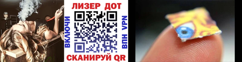 Купить закладки  Кумертау  Марки NBOMe 1500мкг 