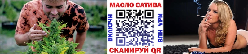 ТГК Wax  Купить  Кумертау 
