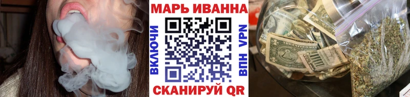 Купить  Кумертау  Канабис White Widow 